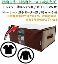 サイズ: 衣類小物用 3枚組 収納ケース 衣類 小物用 3枚組 活性炭シート入 持ち手 クリア窓付 収納袋 衣装ケース_画像6