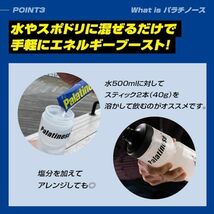 1キログラムx4 ピュアパラ 1kg ×4袋 パラチノース ノンフレーバー エネルギー 補給 ロードバイク マラソン 持久スポー_画像7