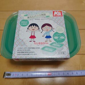 【新品・非売品・値引き可能】ちびまる子ちゃん 楽ちんパック角形タッパー(２個)