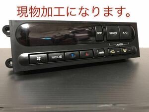 現物 加工 修理 日産 純正 R32 エアコンパネル LED加工 スイッチ交換 BNR32 HCR スカイライン GT-R RB26 NISSAN skyline スカイライン