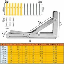30cm 棚受け 金具 L字型 折 ステンレス鋼 ト ブラケット 壁 棚 収納 棚柱 おしゃ れ 折りたたみブラケットアクセサリー_画像4