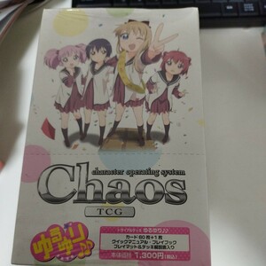 未開封トライアルデッキのボックス１個　chaos　ゆるゆり♪♪　カオス