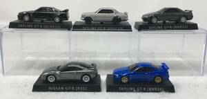 CY-287 1スタ 1円スタート GT-R ミニカー SKYLINE スカイライン 5台セット NISSAN 日産 カラーサンプル チョロQ