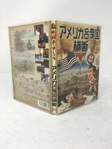 BY-584 DVD 水曜どうでしょう 第15弾 アメリカ合衆国横断_画像4