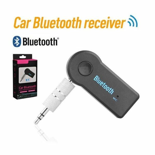 匿名送料込み★新品未使用 ★Bluetooth ワイヤレス レシーバー★差し込むだけでiPhoneなどスマホの音楽がコンポやカーステレオで。