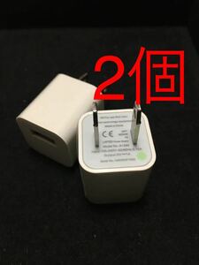 匿名送料込み★新品ACアダプター★USB電源アダプター★iPhone アンドロイドスマホ/充電器プラグ/シングルポート/純正品質/コンパクト設計