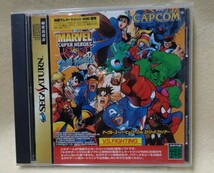 CAPCOM MARVEL SUPER HEROES マーベル スーパーヒーローズvsストリートファイター　帯あり_画像1