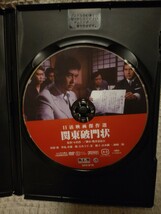 DVD　日活映画傑作選【関東破門状】渡哲也　佐藤慶　丘みつ子etc_画像3