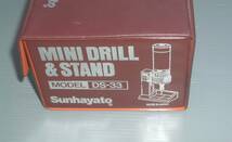サンハヤト　ミニドリル+スタンド (AC電源アダプター付) MINI DRILL D-3 電子工作 プリント基板 自作 加工 SUNHAYATO_画像3