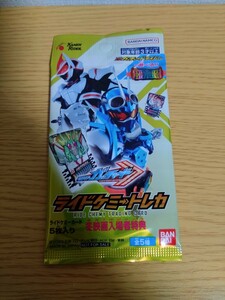 仮面ライダー　ガッチャード＆ギーツ　入場特典　ライドケミートレカ　冬映画　未開封　第1弾