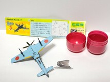 美品 震電 戦闘機シリーズ 第3弾 チョコエッグ フィギュア 組立図 カプセル付き 人気 激レア_画像3