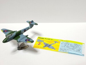 美品 ミーティア 戦闘機シリーズ第3弾 チョコエッグ フィギュア レア