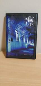 凛 scarlet illusionism DVD 中古　kisaki syndrome mirage phantasmagoria など