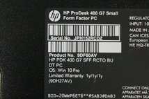 ■HP■ ProDesk 400 G7 SFF [9DF60AV] / Core i5-10500 3.1GHz / メモリ 8GB / HDD 500GB / OSリカバリ済み / キーボード・マウス付属_画像8