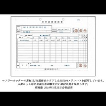 MAZDA6 ユーロ マフラーカッター 100mm ブラック 耐熱ブラック塗装 2本 高純度SUS304ステンレス マツダ MAZDA_画像10