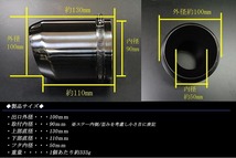 【Sports Appiaranse Exclusive Mode 専用】CX-8 KG ユーロ マフラーカッター 100mm ブラック 耐熱ブラック塗装 2本 マツダ MAZDA_画像4