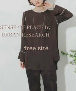 SENSE OF PLACE by URBAN RESEARCHブラウン長袖ブラウス　サテンパイピング