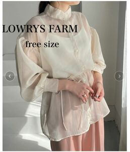 LOWRYS FARM 2WAYスタンドシアーブラウス ベージュ freeサイズ　シースルー 