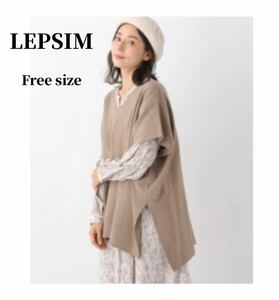 LEPSIM レプシィムノースリーブニット　ブラウンBr フリーサイズ　オシャレ　　ルーズフィット 