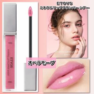 [ limited number ] new goods box unopened * ETOVS (etovos) mineral lip plan pa-sia-# opera mauve 