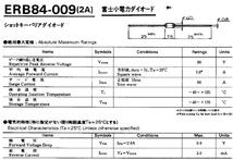 ■ERB84-009富士電機ショットキーバリアダイオード90V,2A■10本■追加可■_画像2