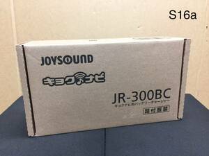 S16a エクシング 充電器 JR-300BC 未使用品 1台