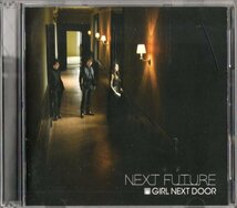 ☆ガール・ネクスト・ドア「NEXT FUTURE」・2CD☆_画像1