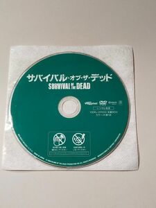 【ディスクのみ◆中古】サバイバル・オブ・ザ・デッド ジョセフ・ザソ/フレッシャー・ローズ■J.V.D.◇10DRJ-20502