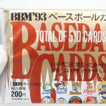 未使用 BBM93 ベースボールマガジン ベースボールカード 10枚入り 1993年 シングルカード プロ野球 スポーツ HU871C_画像3