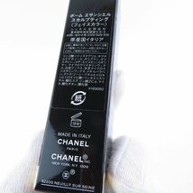 1円 未使用 美品 CHANEL シャネル ボーム エサンシエル フェイスカラー スカルプティング BM8091T_画像4