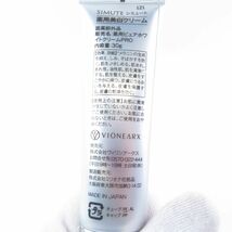 1円 未使用 美品 VIONEARX ヴィワンアークス シミュート ピュアホワイトクリームPRO 30g BN1398S_画像7