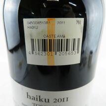 1円 未使用 美品 カステッロ・ディ・アマ ハイク 2011 赤ワイン 750ml 13.5% HY888_画像3