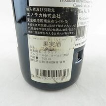 1円 未使用 美品 カステッロ・ディ・アマ ハイク 2011 赤ワイン 750ml 13.5% HY888_画像4