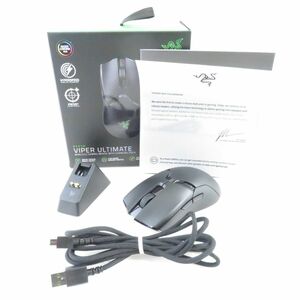 美品 RAZER レイザー RC30-030501 VIPER ULTIMATE ゲーミングマウス ブラック 有線 ワイヤレス PC周辺機器 HY551C