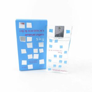 1円 美品 emanuel ungaro エマニュエル ウンガロ アパラシオン スカイ オーデトワレ 50ml EDT フレグランス ユニセックス 廃盤 BU3730AG