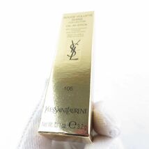 1円 未使用 美品 YvesSaintLaurent イヴサンローラン ルージュ ヴォリュプテ シャイン コレクター 口紅 106 プラムルーバン BM8155T_画像3