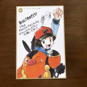 ■即決■ポケットモンスターSPECIAL ポストカード ポケスペ コロコロイチバン! 2012年2月号付録