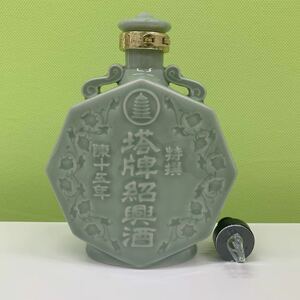 宝酒造 特選紹興酒 「塔牌」陳十五年 花形壷 陶器 壺 壺のみ 中身無し