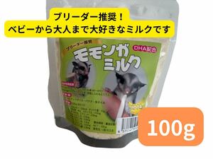 R.D.B モモンガミルク　100g