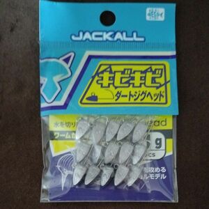 JACKALL (ジャッカル) ジグヘッド キビキビ ダートジグヘッド 2.1g/15pcs.