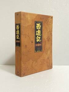 西遊記 DVD-BOX 1　堺正章, 夏目雅子, 西田敏行　ドラマ