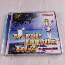 1MC3 CD オムニバス J-pop FunMix Vol.2_画像1