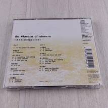 1MC5 CD the Garden of sinners 劇場版 空の境界 音楽集 帯付_画像2