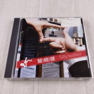 1MC6 CD 鷲崎健 Silly walker サイン入り 