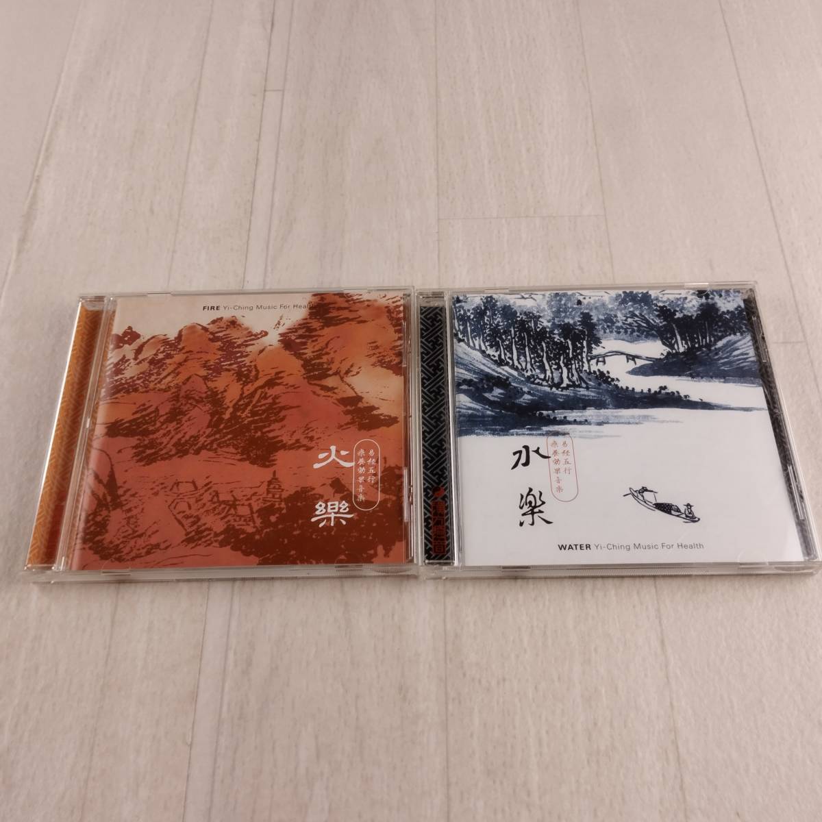 Amazon.co.jp: 中国漢方音楽I 気功音楽: ミュージック