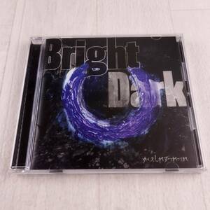 1MC8 CD ゆくえしれずつれづれ Bright Dark