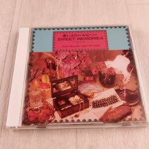 1MC8 CD 赤いスウィートピー SWEET MEMORIES オルゴールが奏でる松田聖子 ヒット・ソングス 