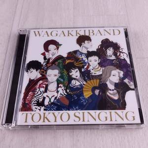 1MC9 CD 和楽器バンド TOKYO SINGING Only盤