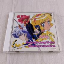 1MC9 CD キューティーハニーF MUSIC COLLECTION _画像1