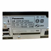 Panasonic Diga DMR-BZT820_画像3